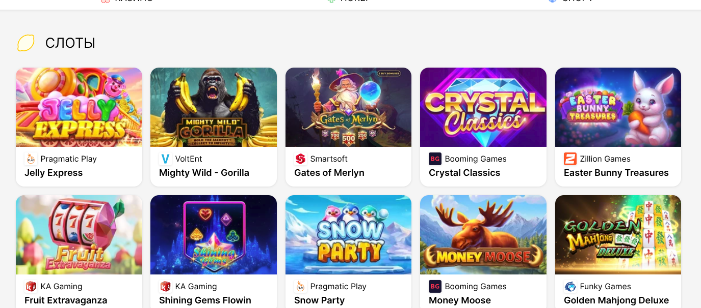 pokerdom slots